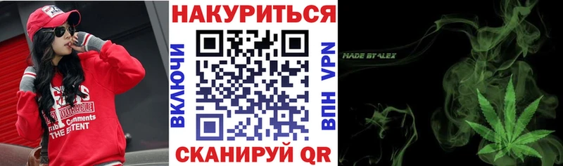 Купить Мичуринск МАРИХУАНА  Меф мяу мяу  КОКАИН  Гашиш 