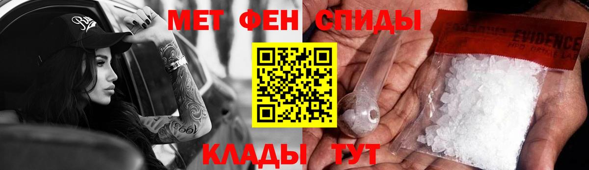 Амфетамин  АМФЕТАМИН  Мичуринск  АМФЕТАМИН VHQ  Вход с VPN 