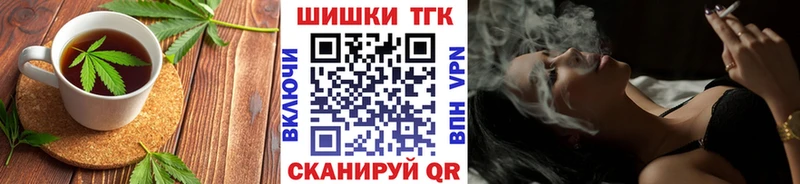 Еда ТГК марихуана купить сайты Мичуринск