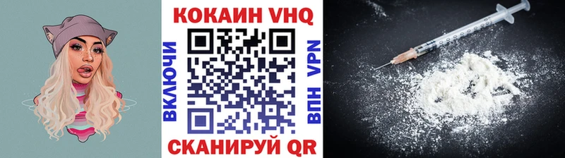 КОКАИН Columbia ссылка на мегу ссылки Мичуринск
