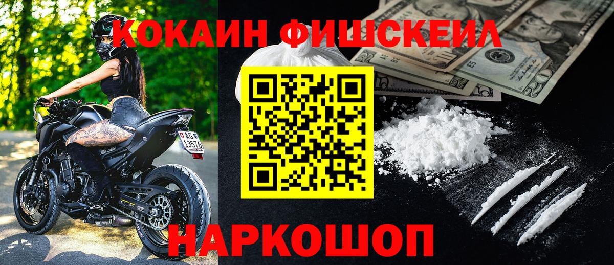 КОКАИН Перу  Вход с VPN  Cocaine Перу  Мичуринск 