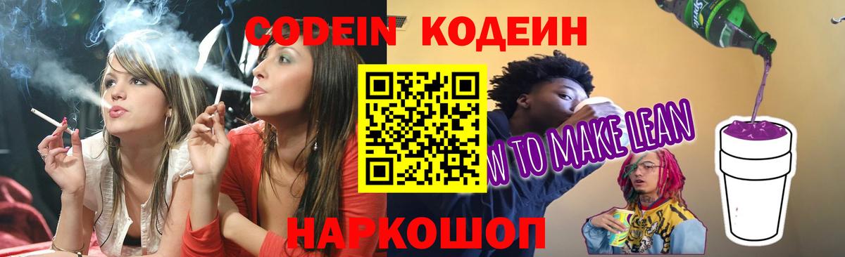 ГАШ  Бошки Шишки  Меф МЯУ МЯУ кристаллы  Мичуринск  Вход с VPN  КОКАИН  Alpha-PVP СК кристаллы 