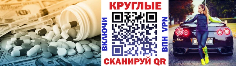 ЭКСТАЗИ Дубай  Мичуринск 