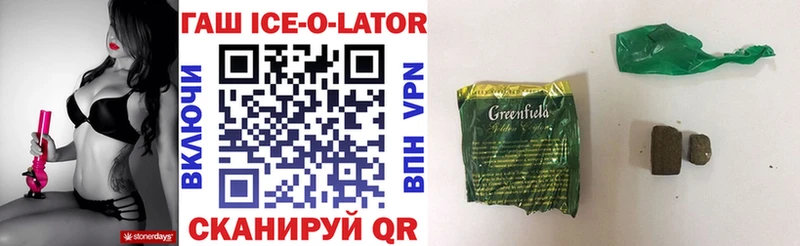 ГАШ гарик  хочу   Мичуринск 