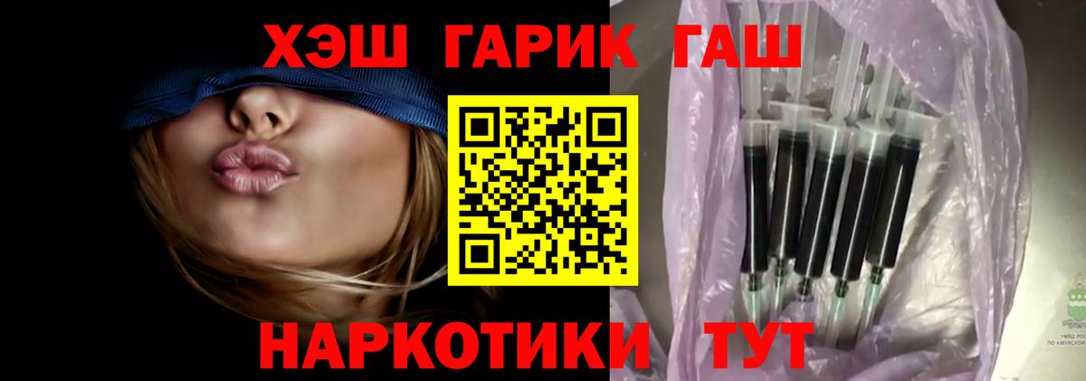 Гашиш AMNESIA HAZE  цена   Мичуринск  Вход с VPN  ГАШИШ 40% ТГК 