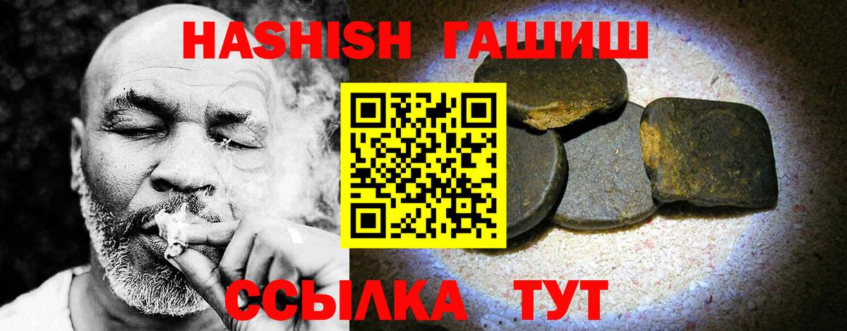 Гашиш индика сатива Мичуринск