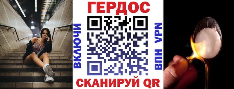 где найти наркотики  Мичуринск  ГЕРОИН хмурый 