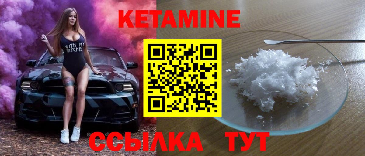 Экстази Мичуринск