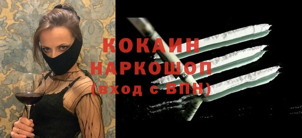 скорость mdpv Алексин
