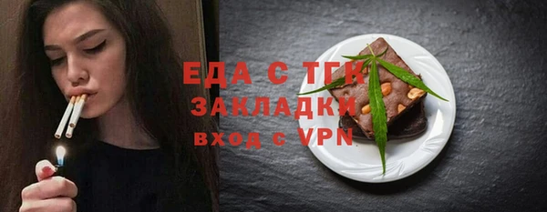 скорость mdpv Алексин