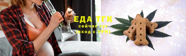 соль ск Пролетарск