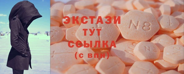 скорость mdpv Алексин