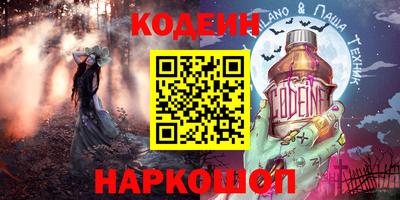 спайс Жуковский