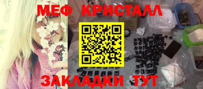 спайс Жуковский