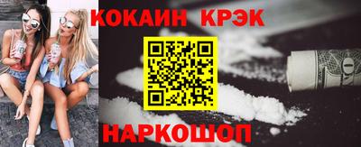 спайс Жуковский