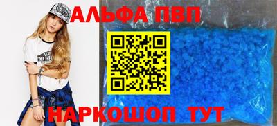 спайс Жуковский