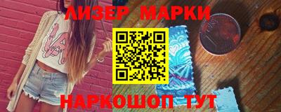 спайс Жуковский