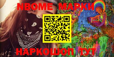 спайс Жуковский