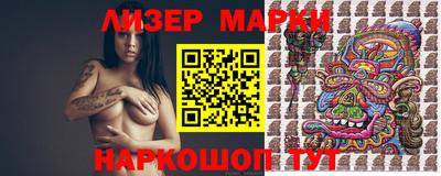 спайс Жуковский