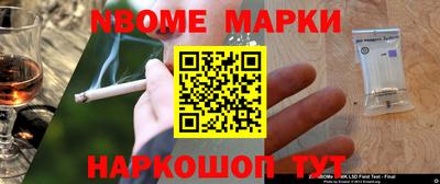 спайс Жуковский