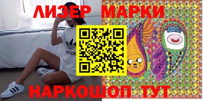спайс Жуковский