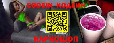 ALPHA PVP Заволжье