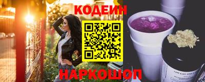 ALPHA PVP Заволжье