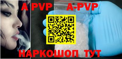 ALPHA PVP Заволжье