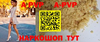 спайс Жуковский
