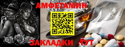 ALPHA PVP Заволжье