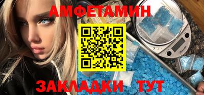 спайс Жуковский