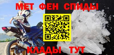 спайс Жуковский