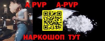 спайс Жуковский