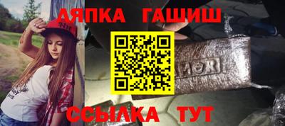 спайс Жуковский