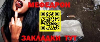 а пвп мука Заводоуковск