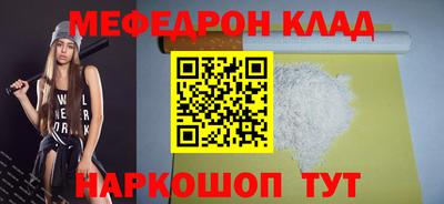 а пвп мука Заводоуковск