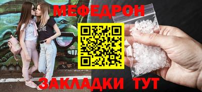 а пвп мука Заводоуковск