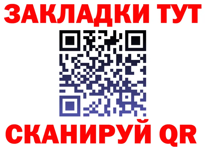 Метадон VHQ как войти это mega Мичуринск
