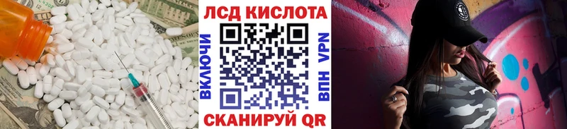 LSD-25 экстази ecstasy Мичуринск