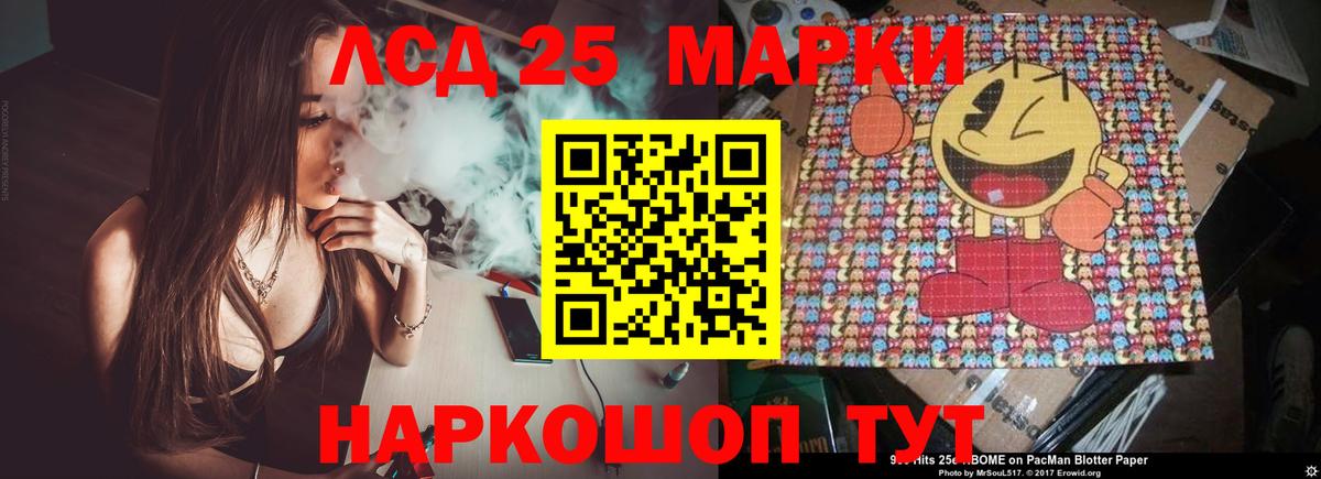 Мичуринск  ЛСД экстази ecstasy  Вход с VPN  блэк спрут зеркало  LSD-25 экстази кислота 