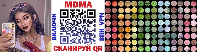 MDMA VHQ Мичуринск