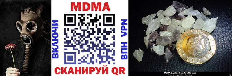 наркота Мичуринск MDMA Molly