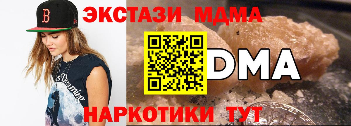 MDMA VHQ Мичуринск