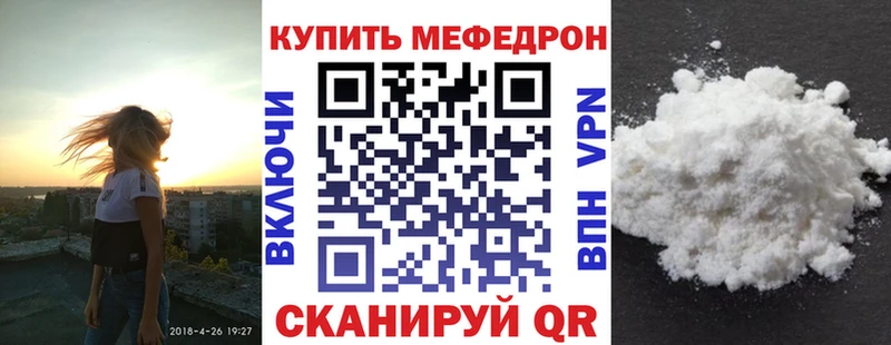 omg рабочий сайт  Мичуринск  Меф кристаллы 