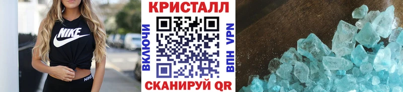 Метамфетамин Декстрометамфетамин 99.9% Мичуринск