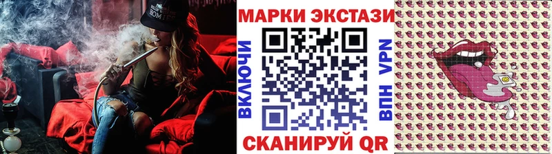 Марки NBOMe 1500мкг  Мичуринск 