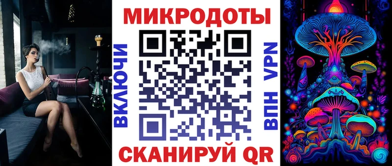 Галлюциногенные грибы прущие грибы  blacksprut как зайти  Мичуринск  хочу наркоту 