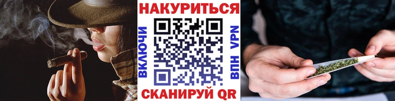 Канабис Amnesia  Мичуринск 