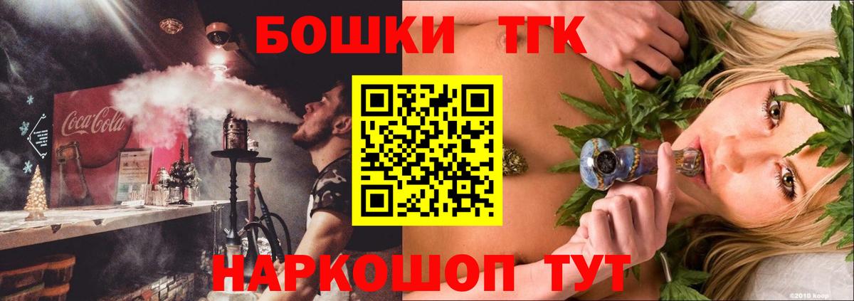 Каннабис тримм Мичуринск