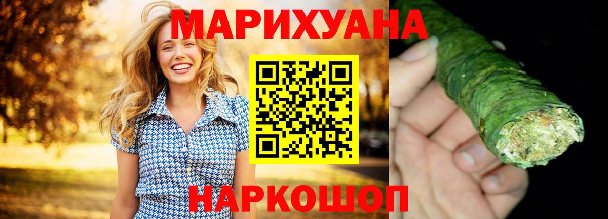 Мичуринск  МАРИХУАНА индика  Вход с VPN  Шишки марихуана AK-47  МАРИХУАНА AK-47 